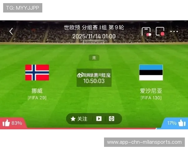 官方：挪威主裁埃斯科斯执法马竞vs圣吉罗斯联合，挪威世预赛比分