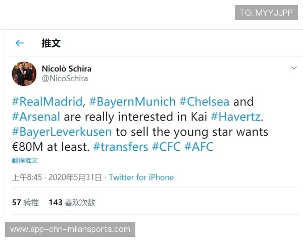 皇马若出售股份，外资进入或使竞争更激烈