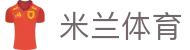 米兰体育官方网站APP下载- Milan sports